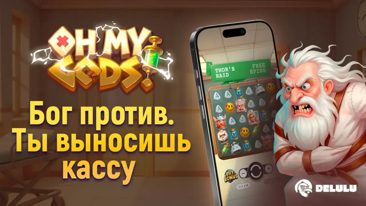Pin Up — Басты бет